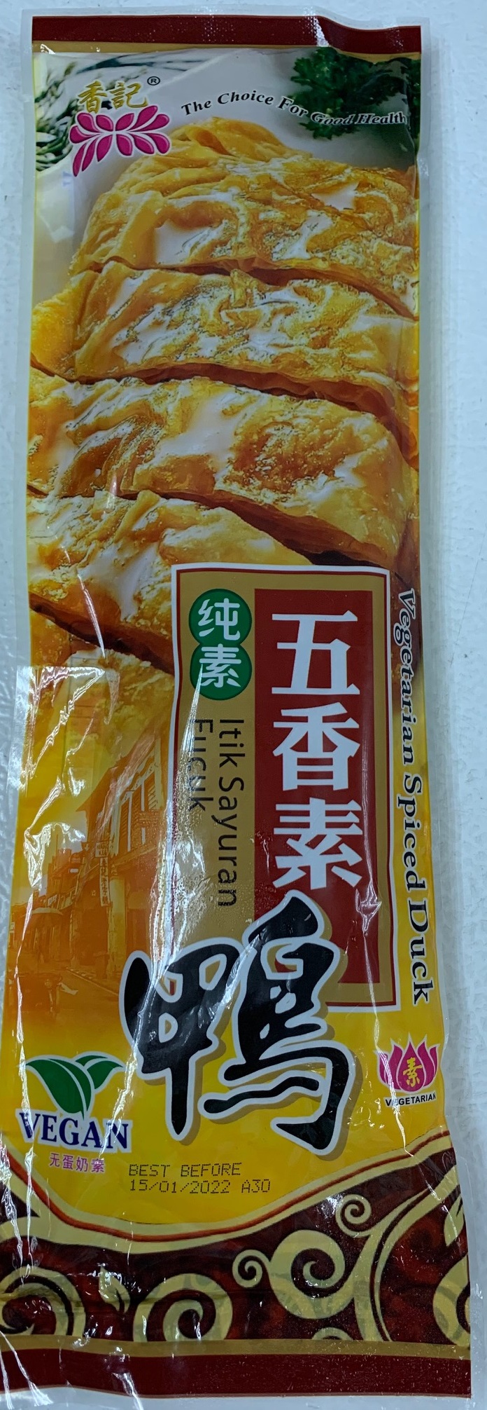 Vege Spiced Duck (250g/pack)(vegan)